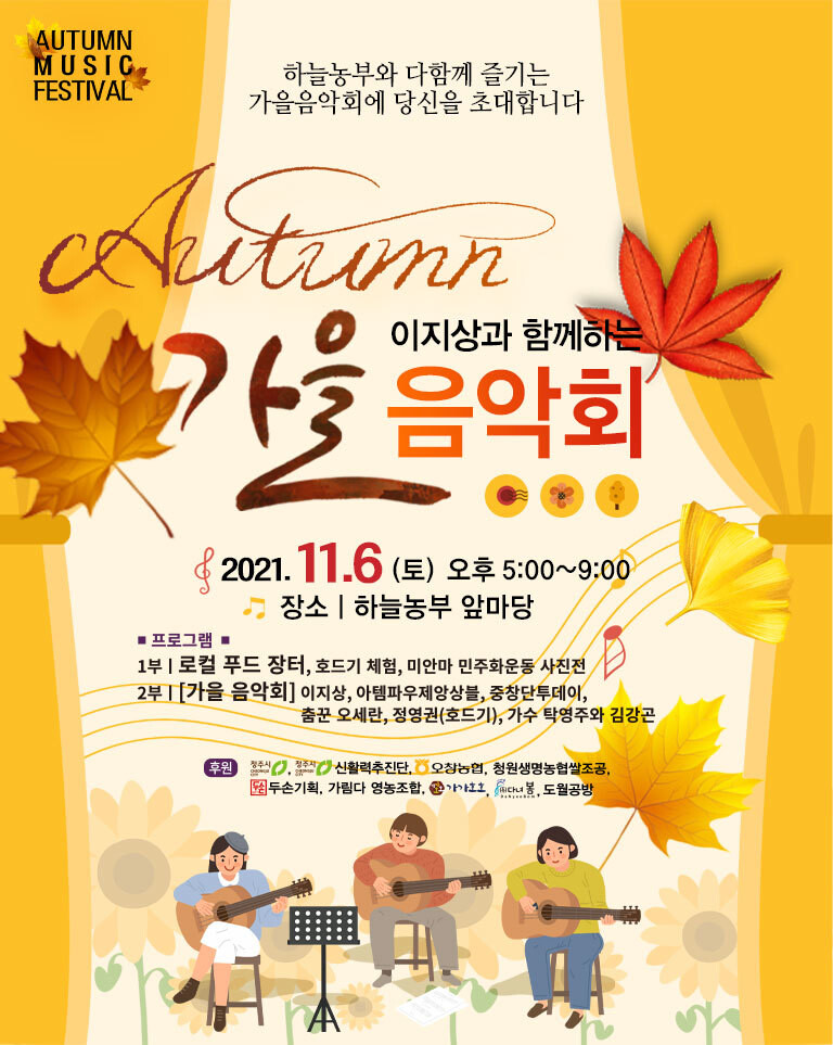 하늘유통 이미지