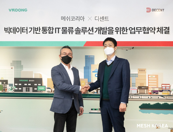 메쉬 이미지