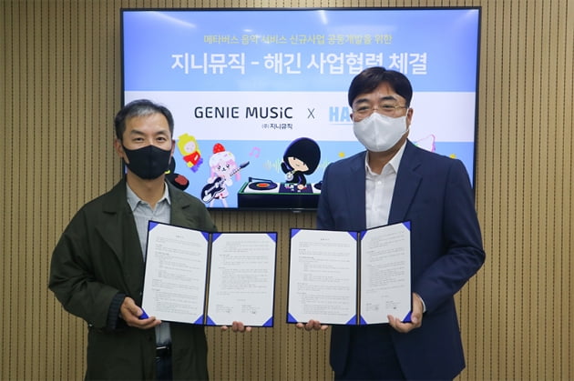 지니솔루션 이미지