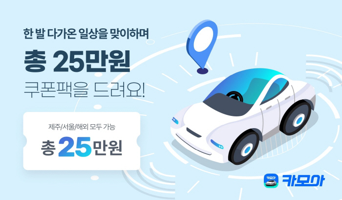 원렌트카 이미지
