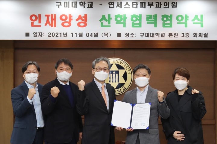 연세피부과의원 이미지