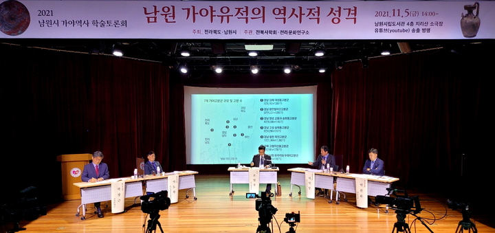 전라역사문화연구소 이미지