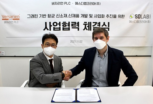 에스디랩 이미지