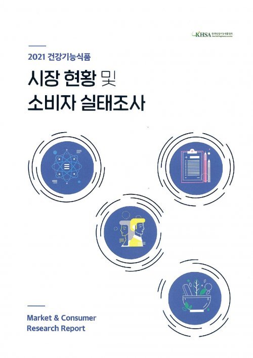 미주유통산업 이미지