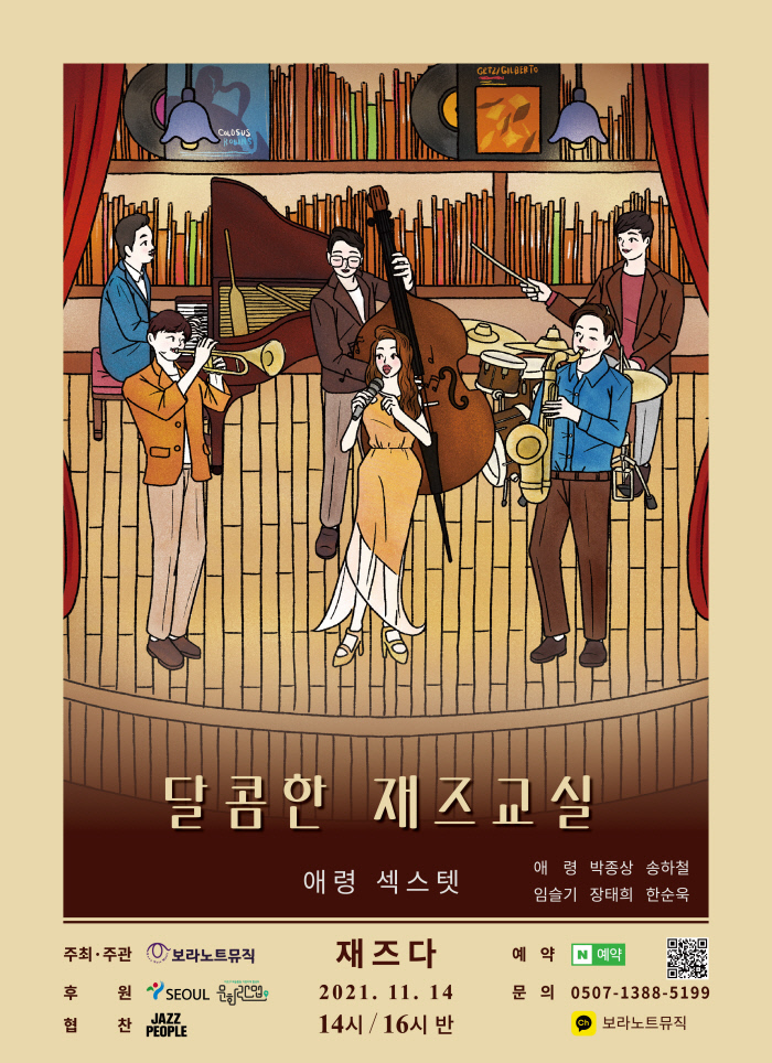 애령 이미지