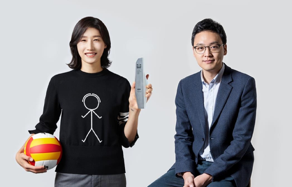 정*영 이미지