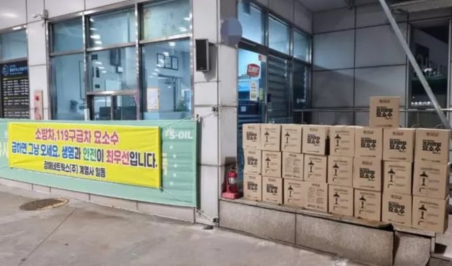 광진주유소 이미지