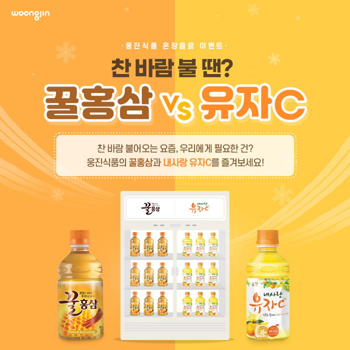 윤식품 이미지