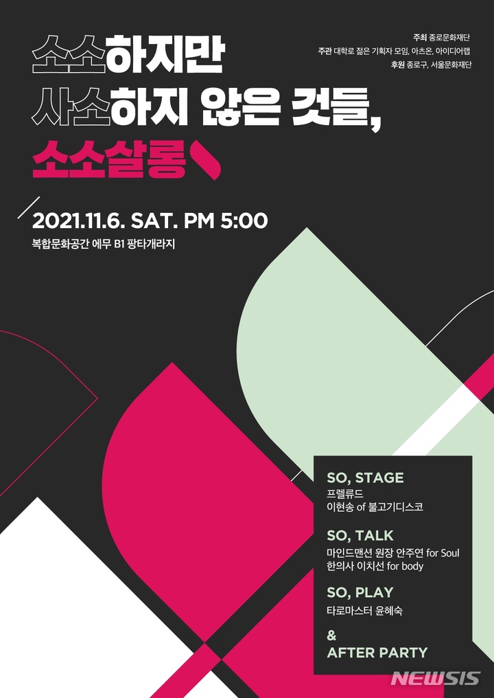 소소 이미지