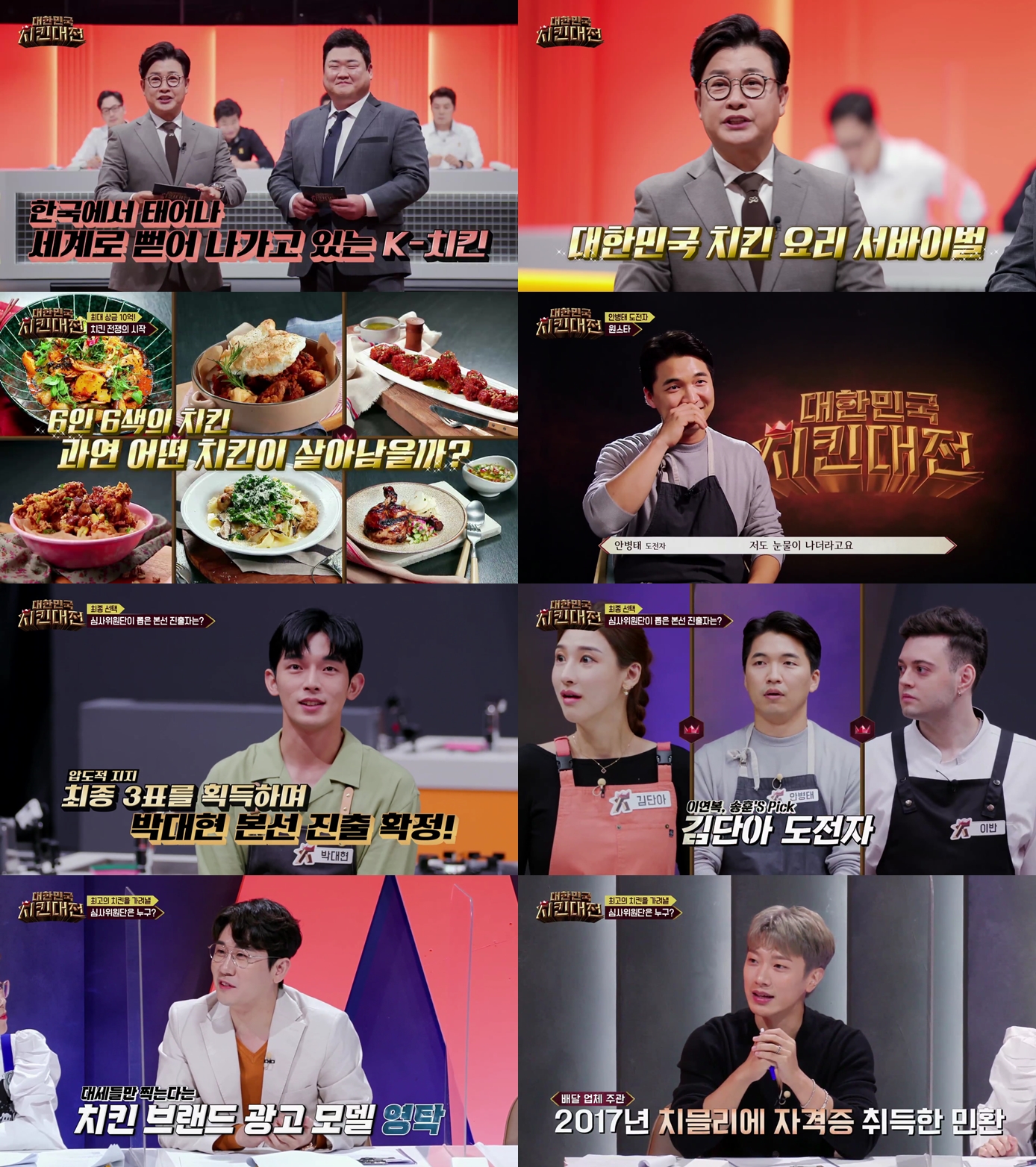 명문치킨 이미지