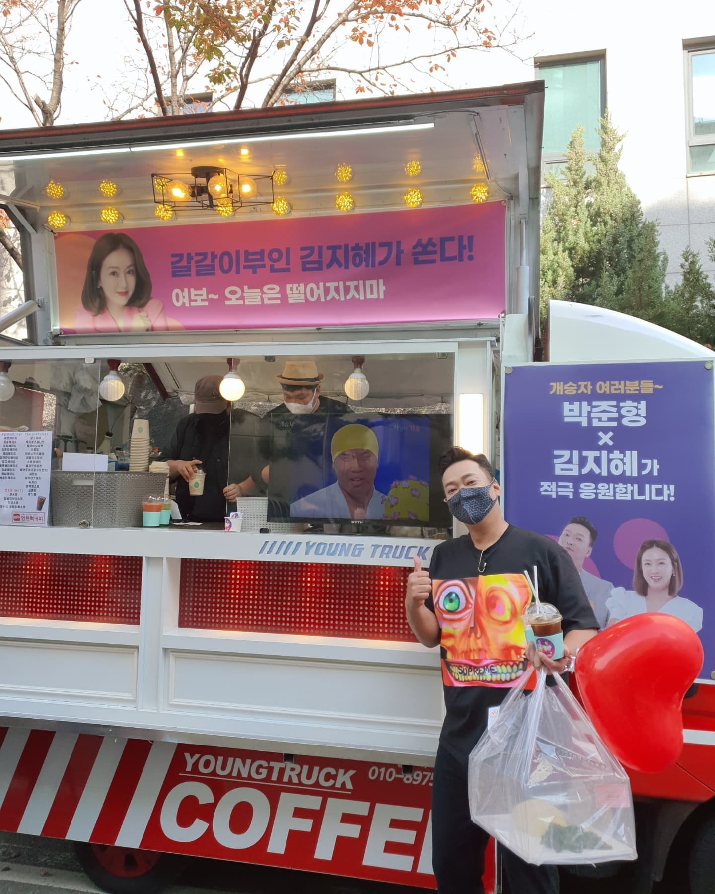 통큰분식 이미지
