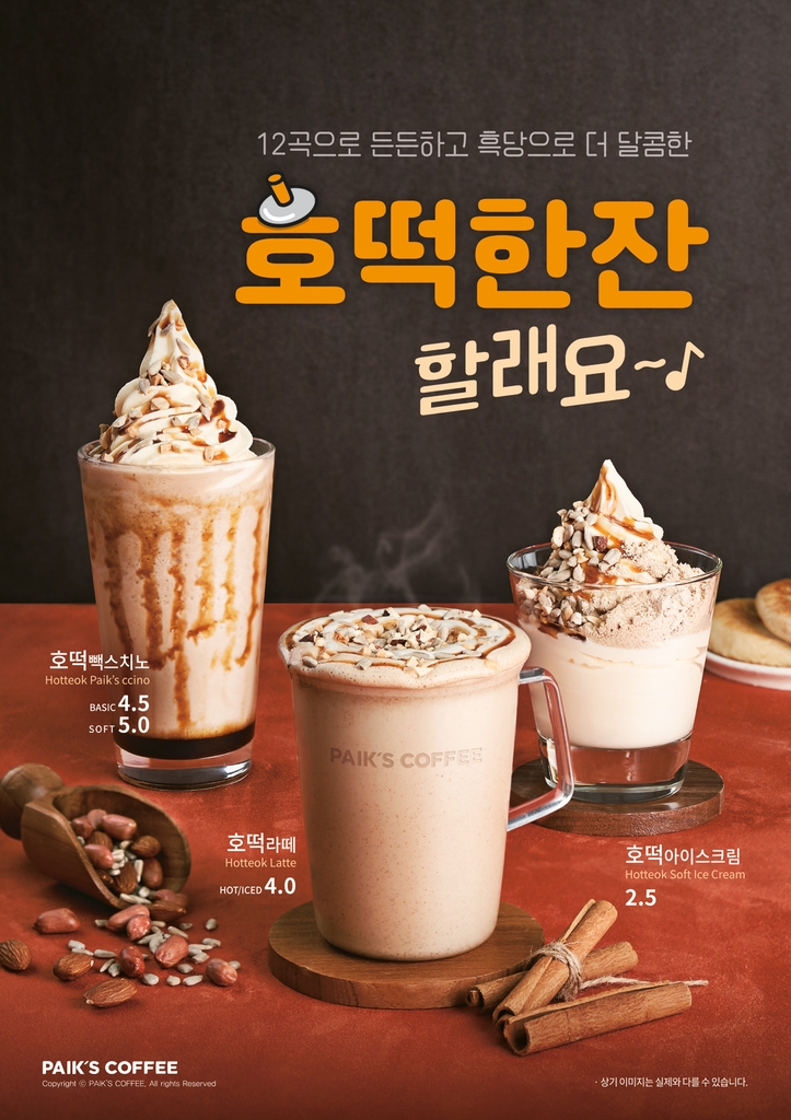 금지다방 이미지