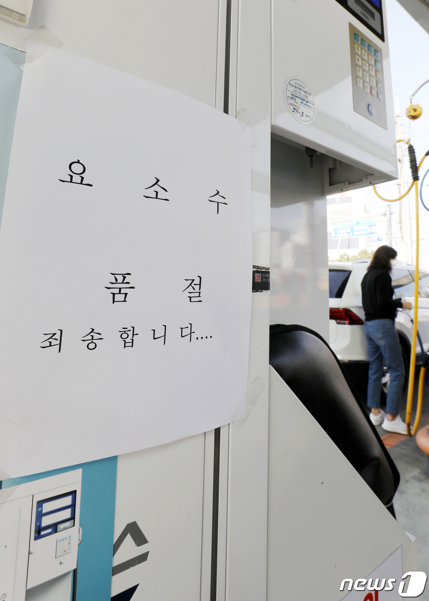 경화주유소 이미지