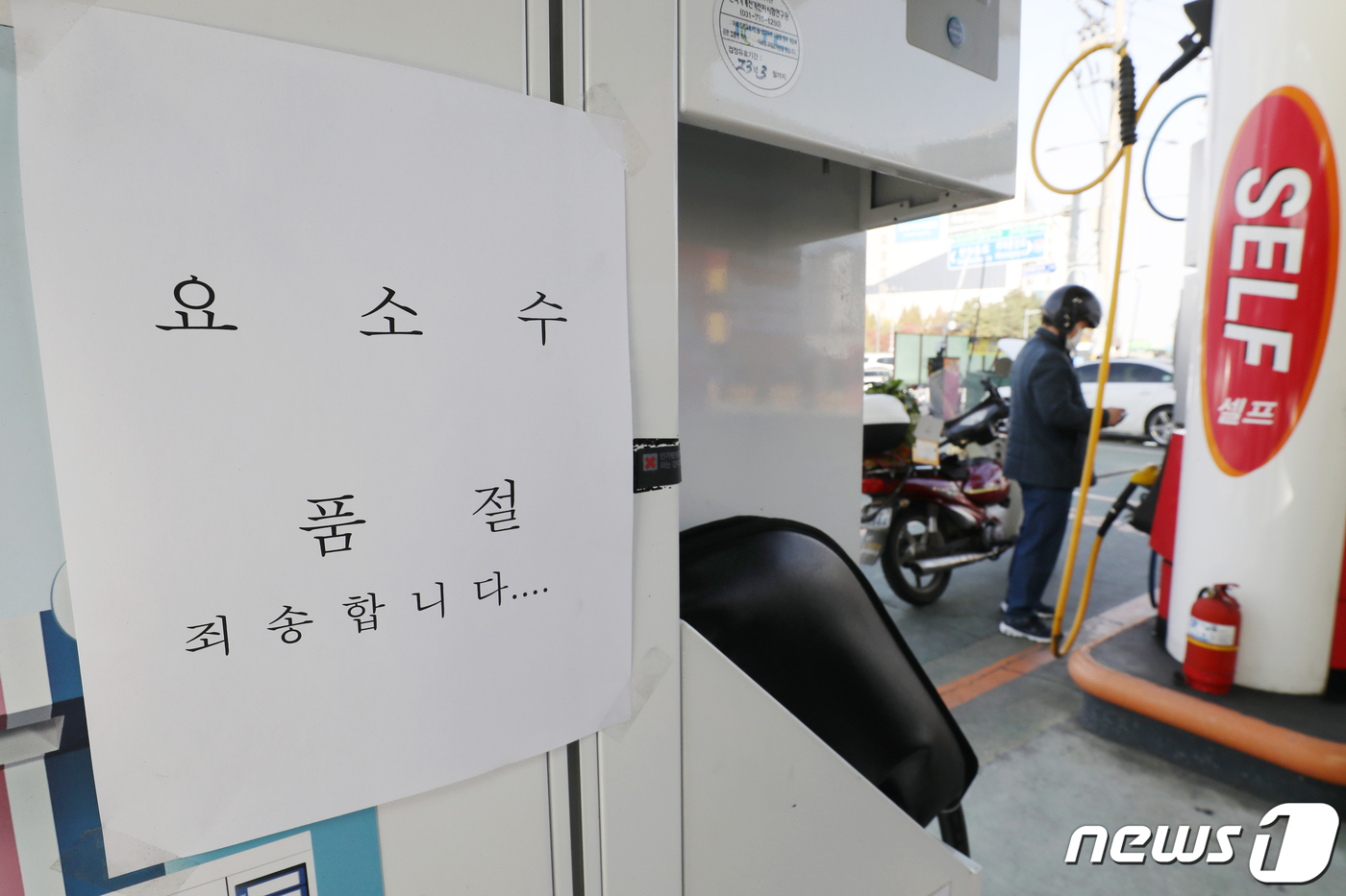 경화주유소 이미지