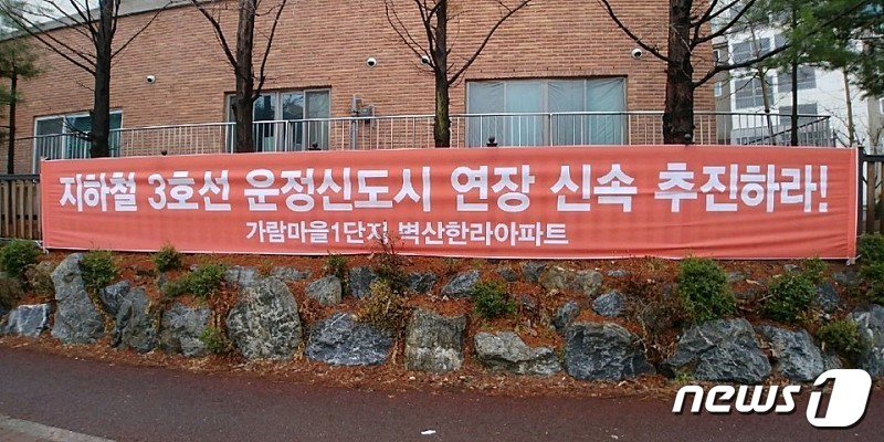 파주시아파트연합회 이미지
