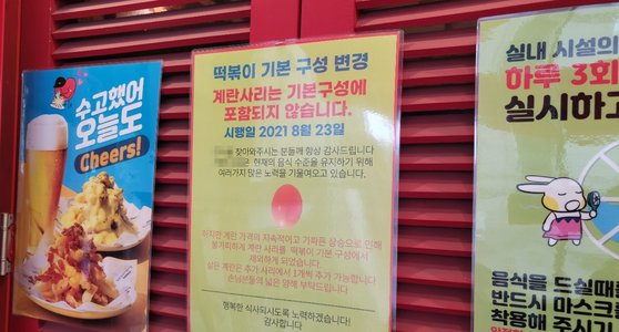 달떡볶이 대표 사진