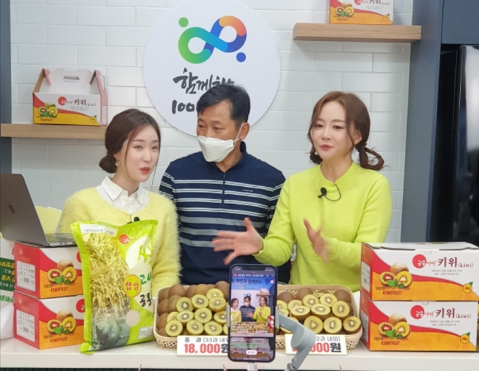 고성녹즙 이미지