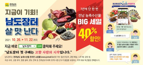 장터양념소금 이미지