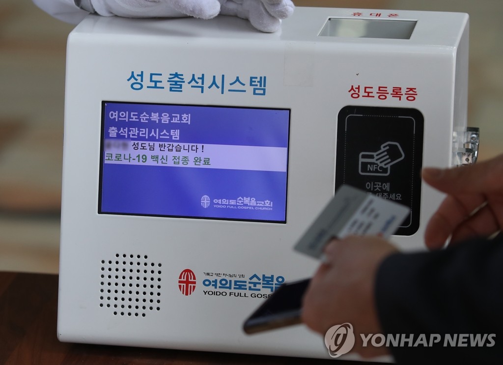 성도시스템 이미지