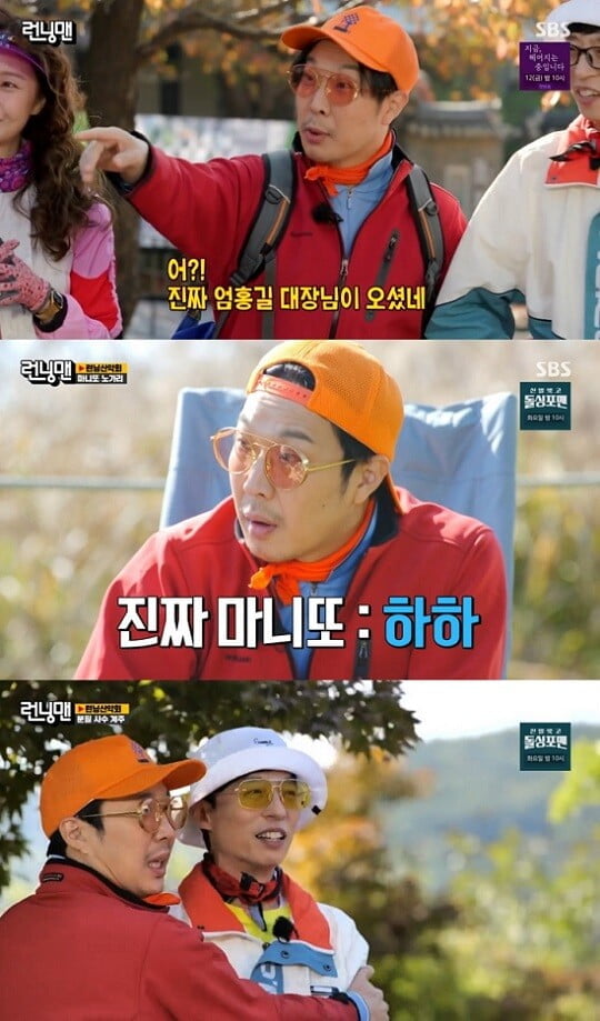 단풍하하 이미지