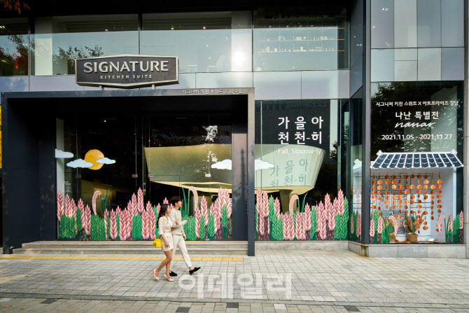 스위트키친 이미지