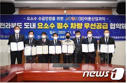 (유)아톤산업 이미지