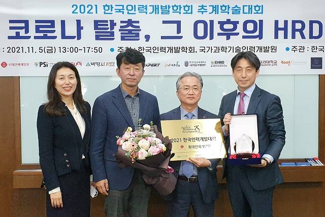 롯데인력개발 이미지