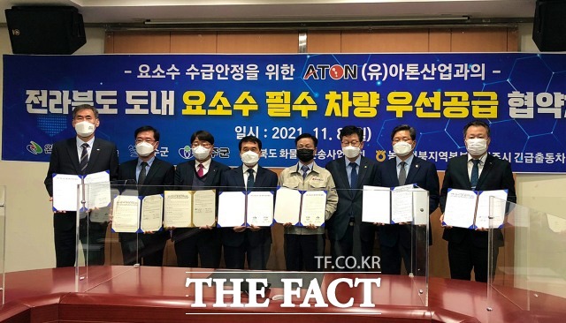 (유)아톤산업 이미지
