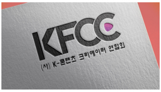 사단법인 한국문화콘텐츠협회 이미지