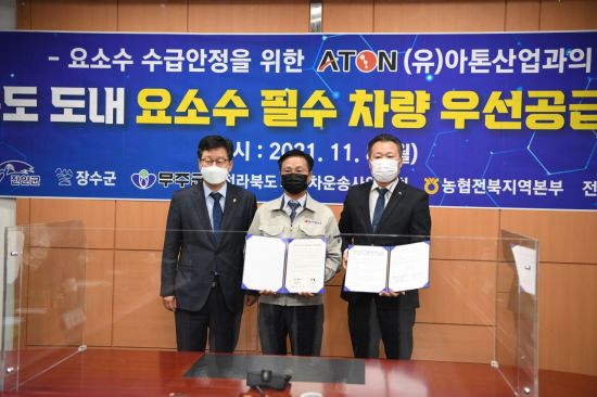 (유)아톤산업 이미지