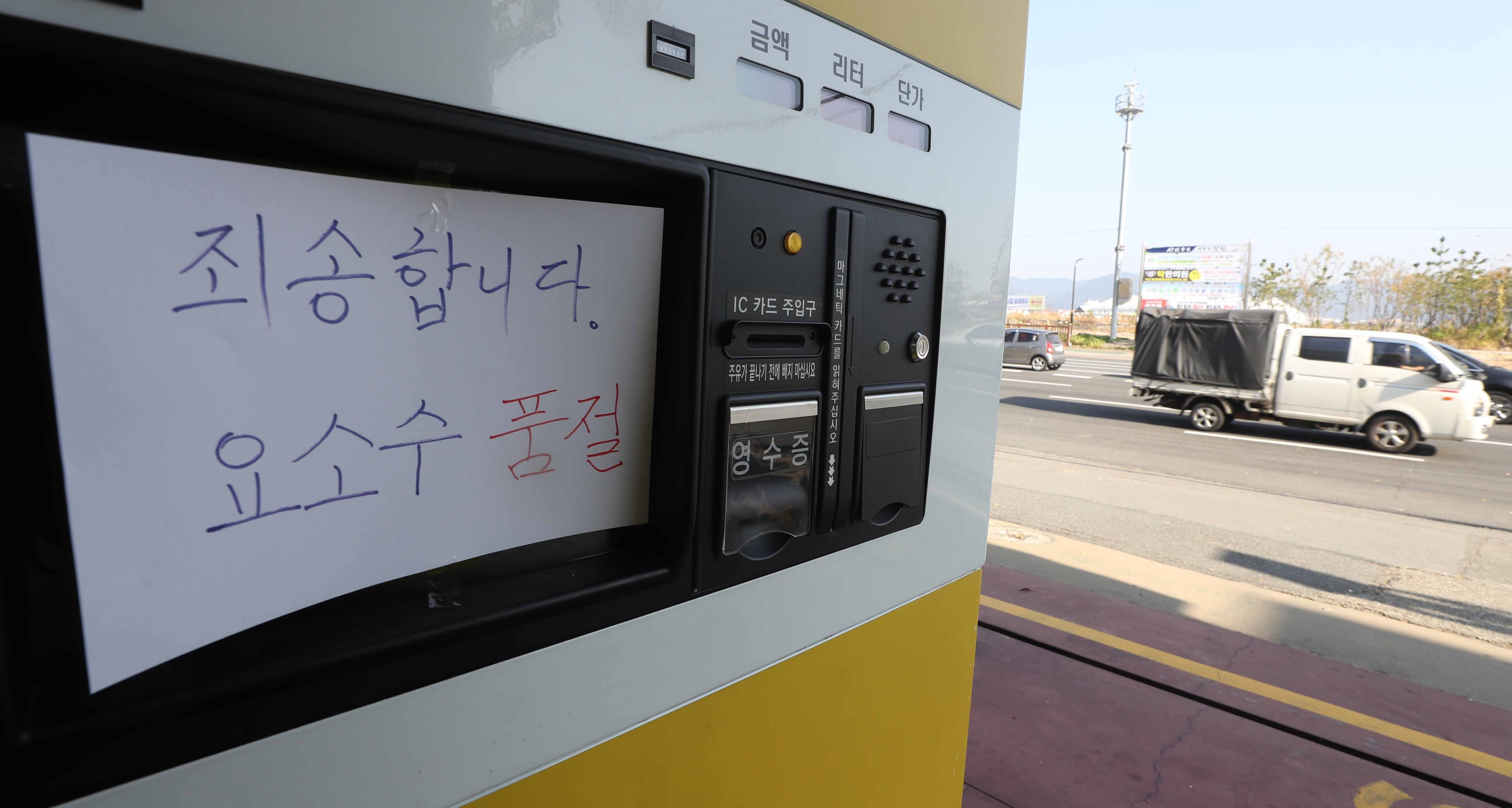 합포주유소 이미지