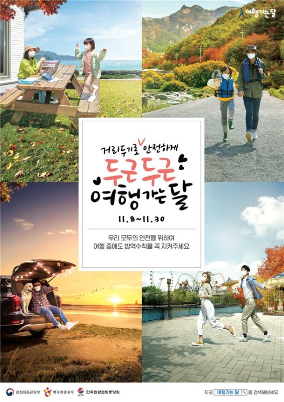 여행으로 이미지