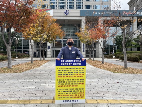 일광건설 이미지