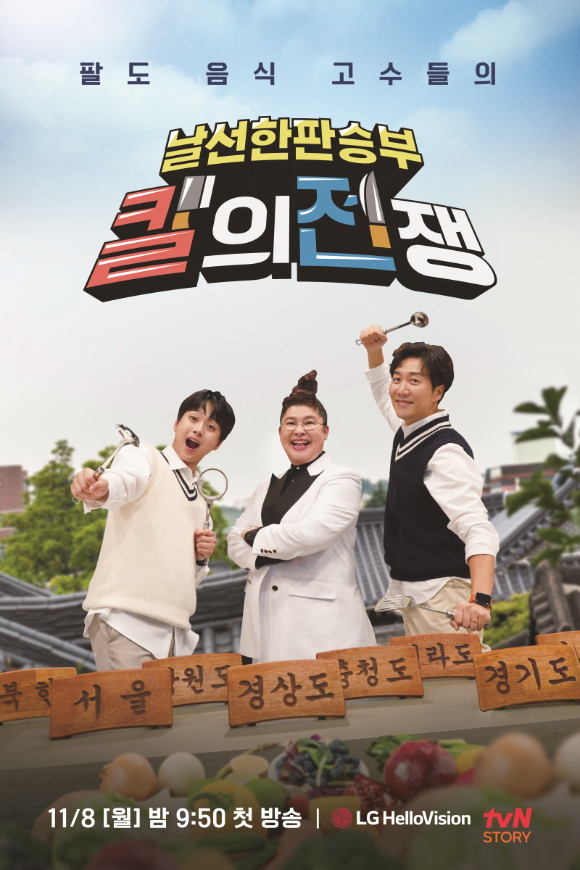 헬로푸드 이미지