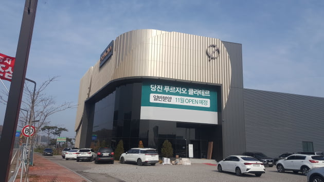 당진시니어클럽 이미지