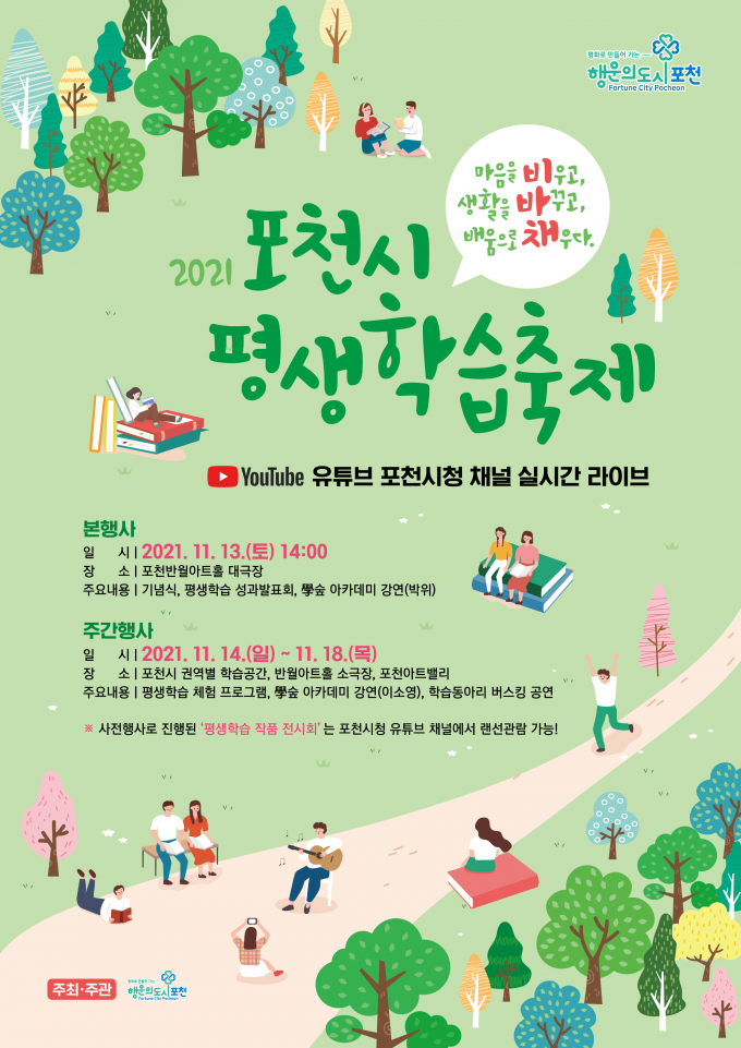 배움을채우다 이미지