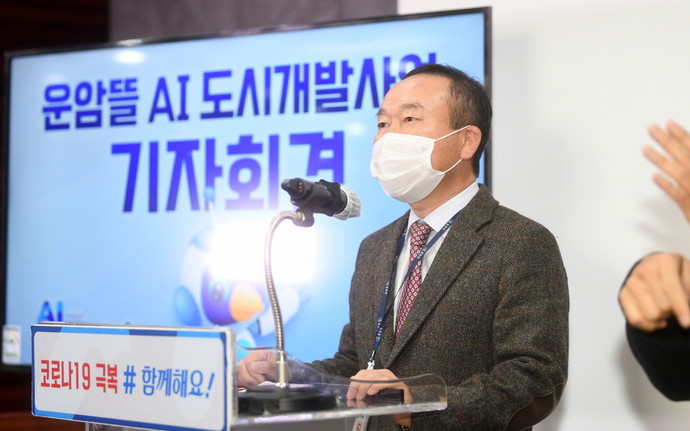 오산개발 이미지