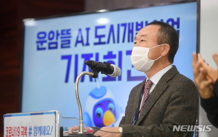 오산개발 이미지