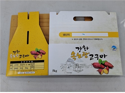 강화농산물판매장 이미지