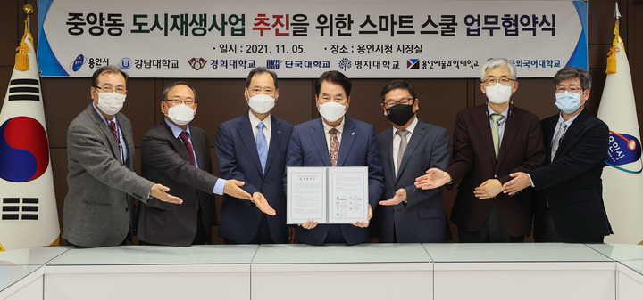 스마트스쿨 이미지