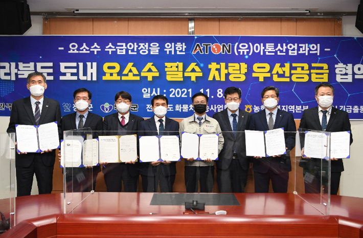 (유)아톤산업 이미지