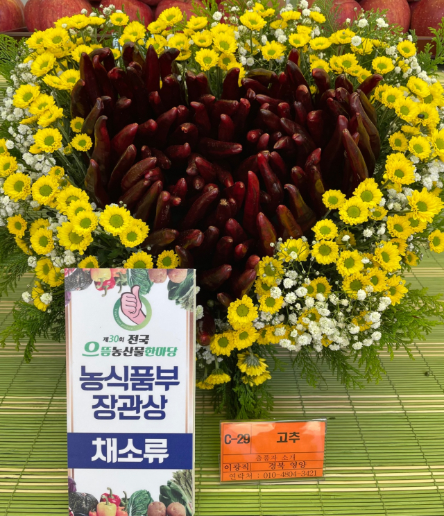 영양농업협동조합하나로마트 이미지