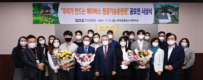 한국공항공사 항공기술훈련원 이미지