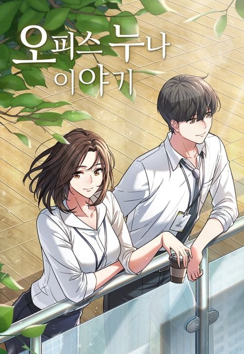 누나네 이미지