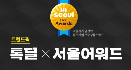 커머스엘 이미지