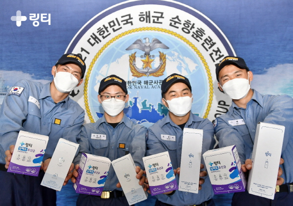 (주)링티 이미지