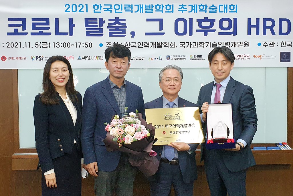 연합인력개발 이미지