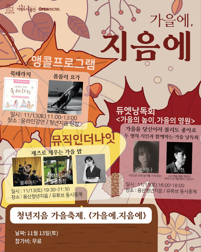 지음 이미지