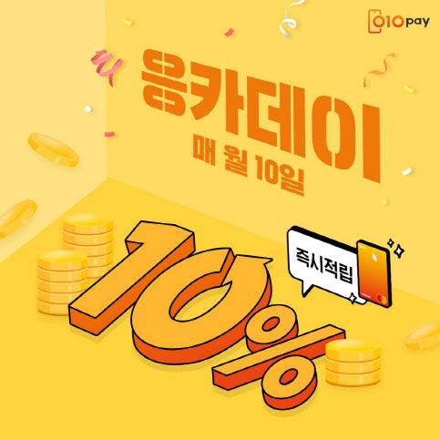응카 이미지