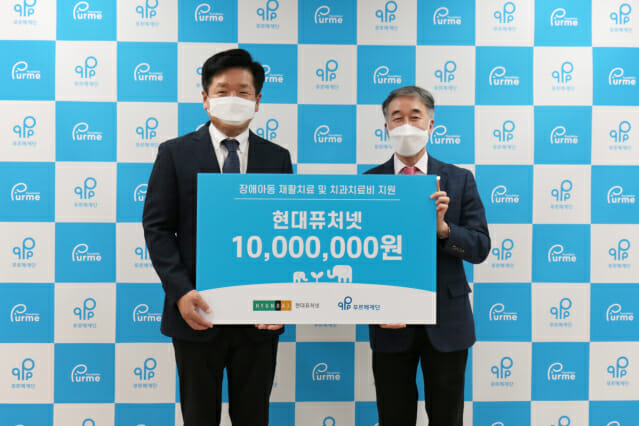 푸르메재단 이미지